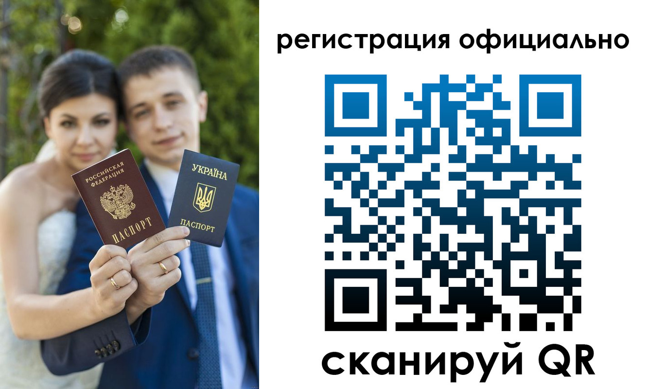 миграционный учет в Прохладном